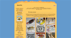 Desktop Screenshot of lishnih.net